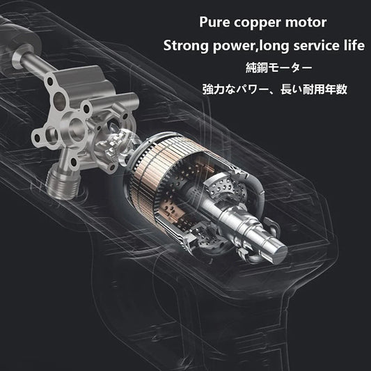 Portable Cordless High Pressure Spray Water Gun