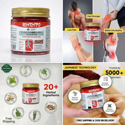 Japanese Red Herbal Massage Gel | Refreshing Comfort for Active Lifestyles | Pack of 2